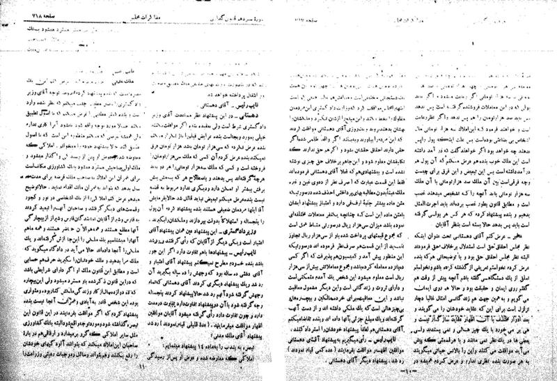 پرونده:Moz 13 49.pdf