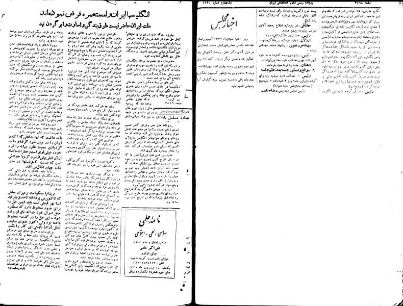 پرونده:Moz 15 129.pdf