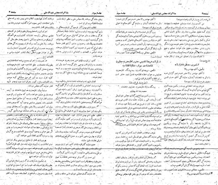 پرونده:Moz 21 3.pdf