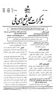 → صفحهٔ قبلی