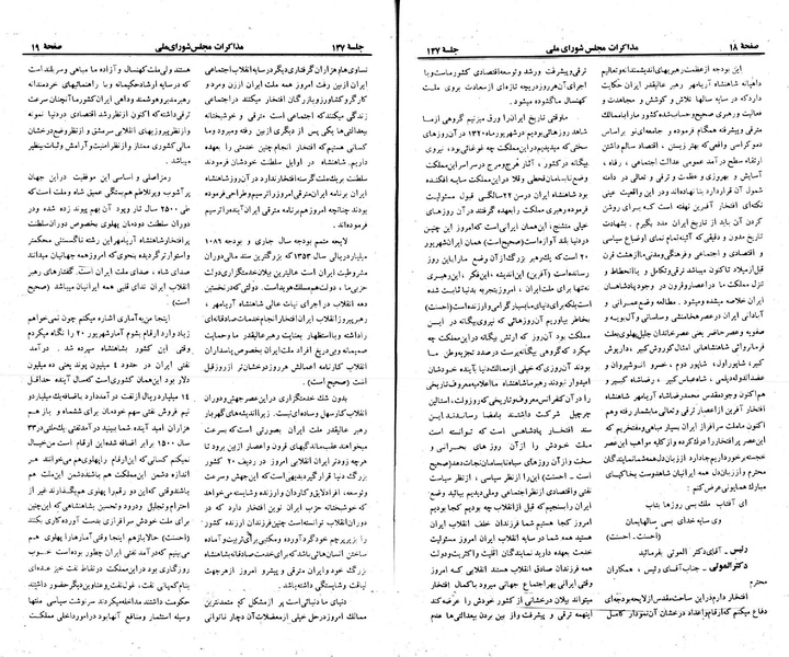پرونده:Moz 23 147.pdf