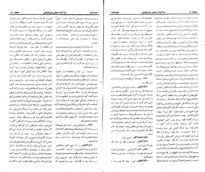 پرونده:Moz 23 147.pdf