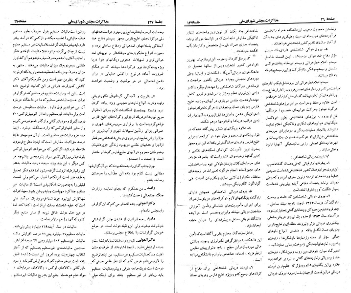 پرونده:Moz 23 147.pdf