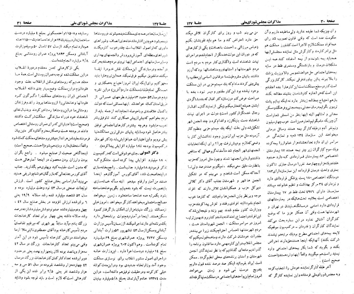 پرونده:Moz 23 147.pdf