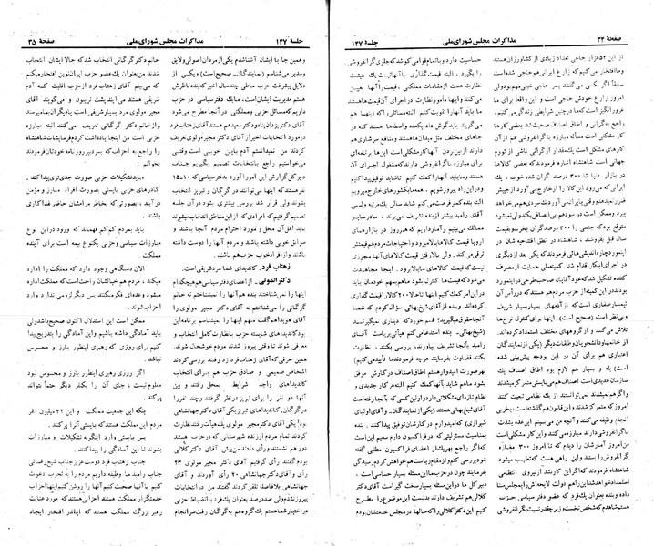 پرونده:Moz 23 147.pdf