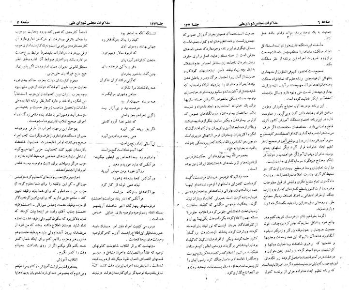 پرونده:Moz 23 147.pdf