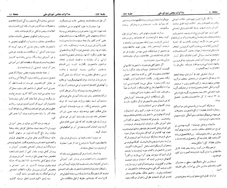 پرونده:Moz 23 147.pdf