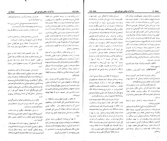 پرونده:Moz 23 147.pdf