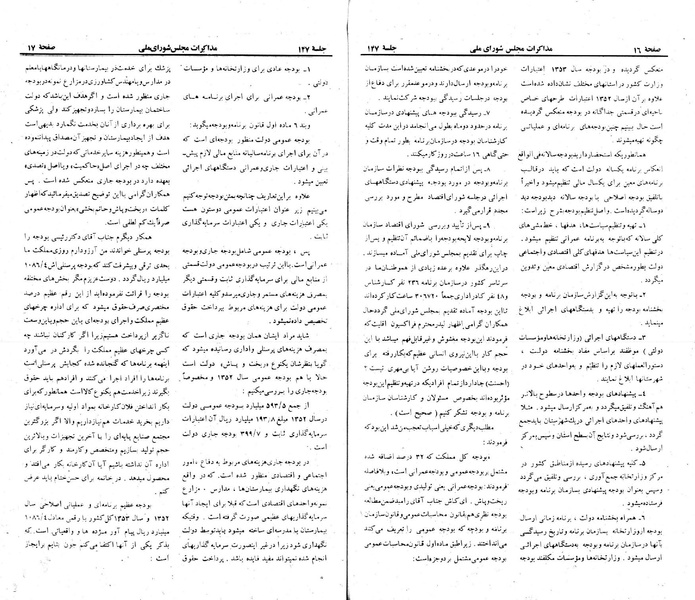 پرونده:Moz 23 147.pdf