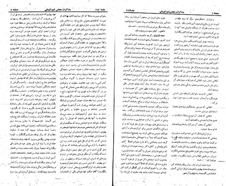 پرونده:Moz 23 212.pdf