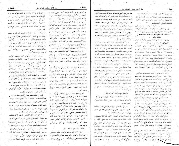 پرونده:Moz 24 5.pdf