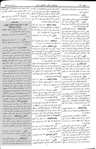 پرونده:Moz 2 114.pdf