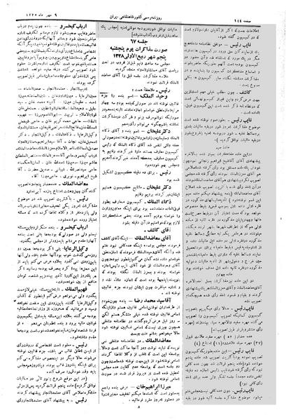 پرونده:Moz 2 67.pdf