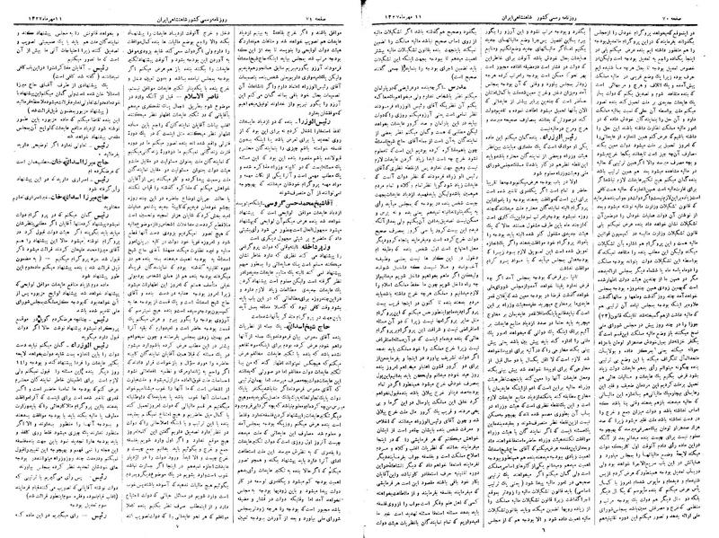پرونده:Moz 3 20.pdf