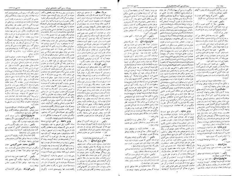 پرونده:Moz 3 20.pdf