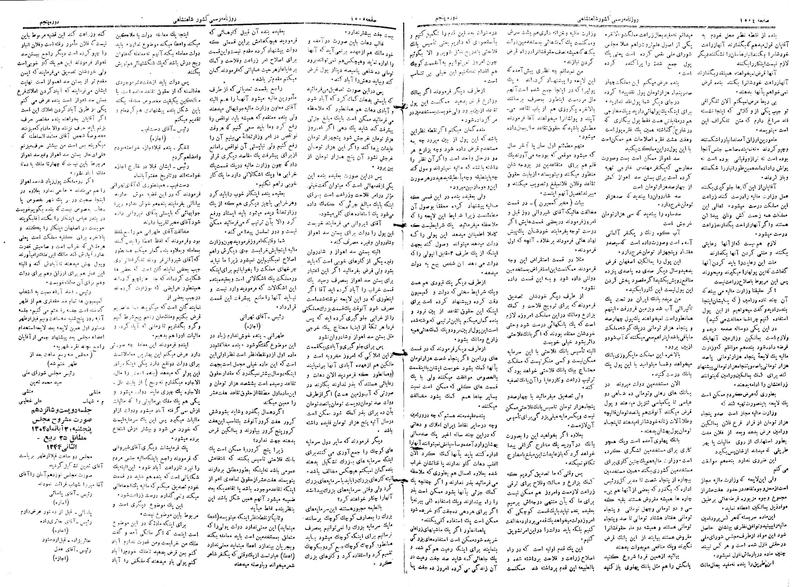 پرونده:Moz 5 215.pdf