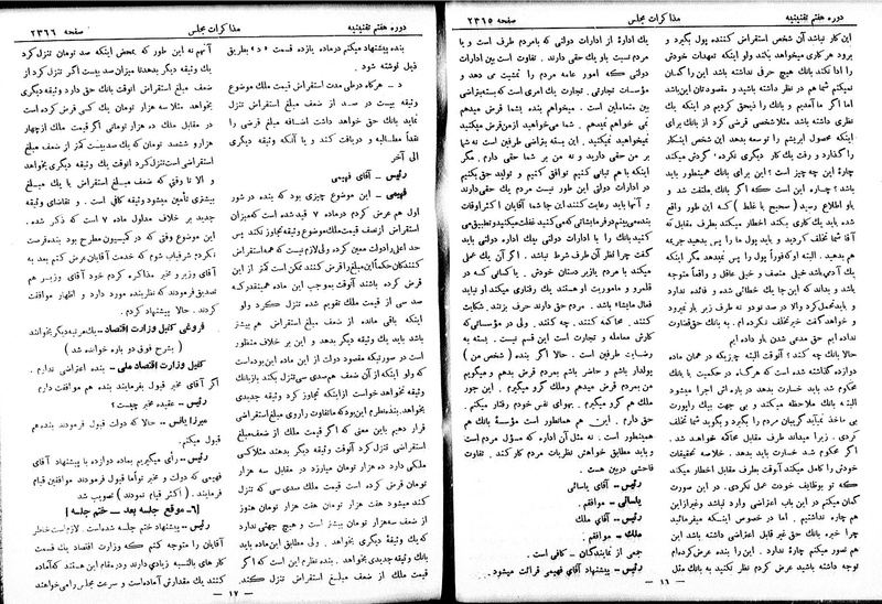 پرونده:Moz 7 141.pdf