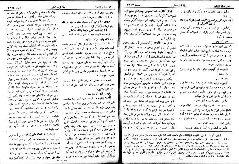 پرونده:Moz 7 141.pdf
