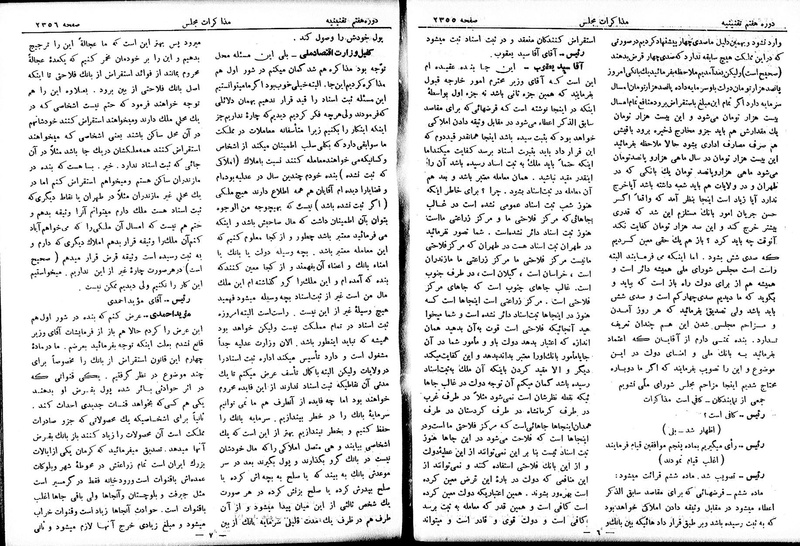 پرونده:Moz 7 141.pdf