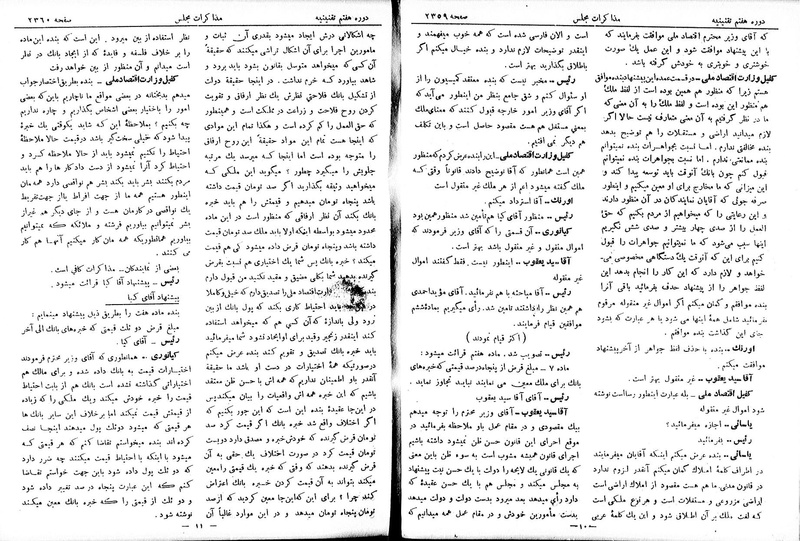 پرونده:Moz 7 141.pdf