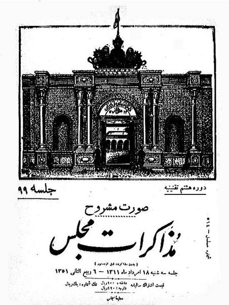 پرونده:Moz 8 99.pdf