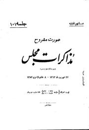 → صفحهٔ قبلی