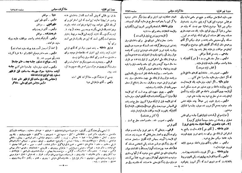 پرونده:Moz 9 101.pdf