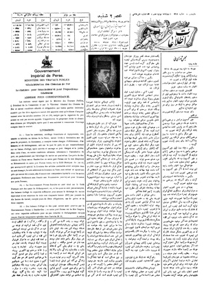 Ettelaat13060628.pdf