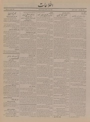 → صفحهٔ قبلی