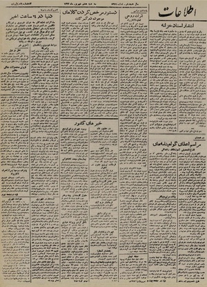 Ettelaat13220608.pdf