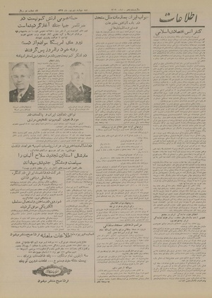 Ettelaat13290604.pdf