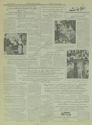 → صفحهٔ قبلی