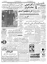 → صفحهٔ قبلی