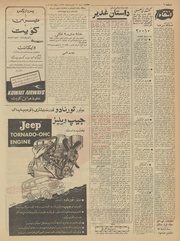 صفحهٔ بعدی ←