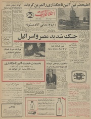 → صفحهٔ قبلی