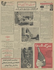 صفحهٔ بعدی ←