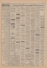 صفحهٔ بعدی ←