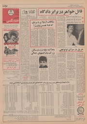 صفحهٔ بعدی ←