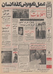 → صفحهٔ قبلی