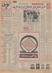 صفحهٔ بعدی ←