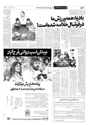 صفحهٔ بعدی ←