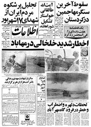 → صفحهٔ قبلی