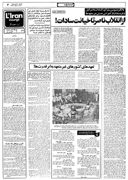 پرونده:Ettelaat13580618.pdf