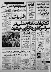 → صفحهٔ قبلی