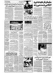 صفحهٔ بعدی ←