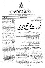 → صفحهٔ قبلی