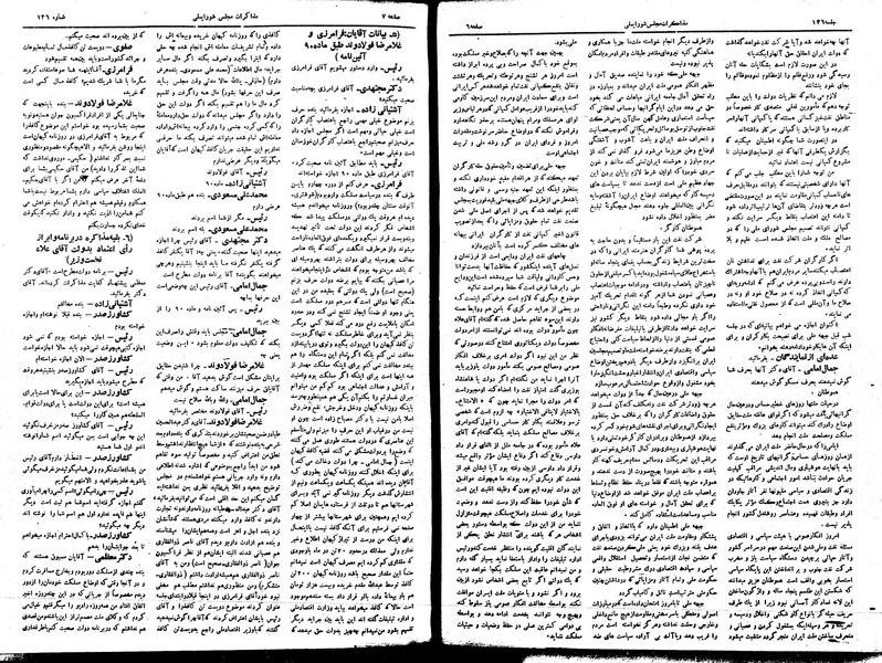 پرونده:Moz16 136.pdf