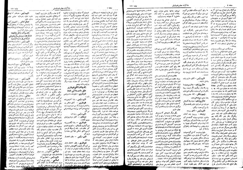 پرونده:Moz16 170.pdf
