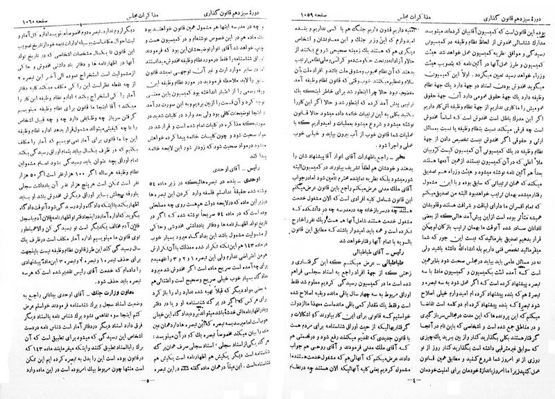 پرونده:Moz 13 70.pdf