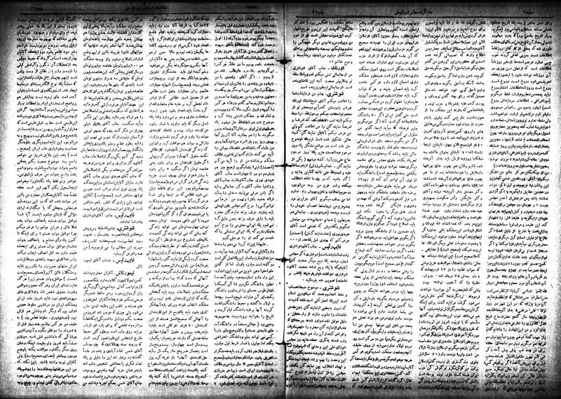 پرونده:Moz 18 39.pdf